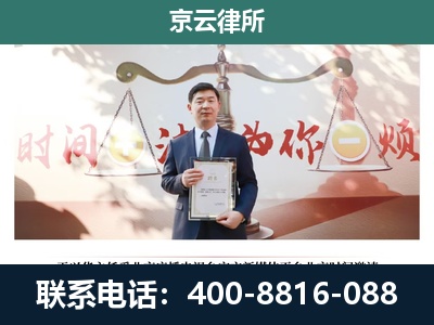 定兴-养殖场拆迁律师