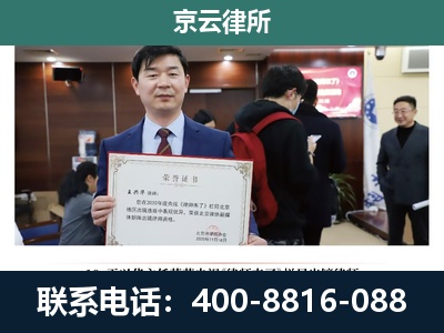定兴-养殖厂拆迁纠纷律师