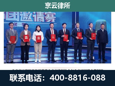 定兴-养殖场拆迁律师