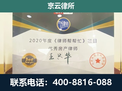 定兴-养殖场征收律师