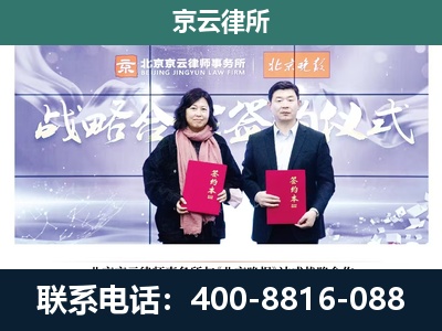 定兴-养殖场拆迁律师