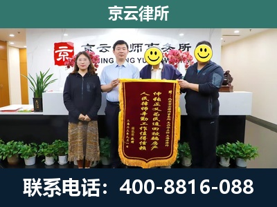 定兴-养殖场拆迁律师