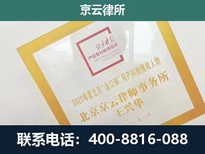 定兴-畜禽养殖场拆迁维权律师