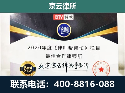 定兴-养殖场征地补偿律师